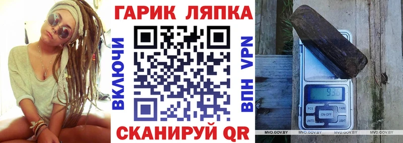 Купить  Байкальск  Гашиш ice o lator 