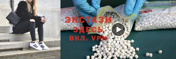 MDMA Куйбышев
