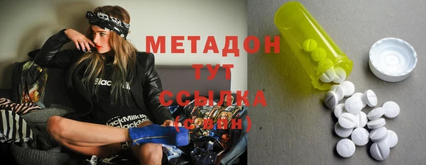 MDMA Куйбышев