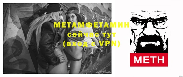 MDMA Куйбышев