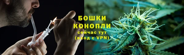 MDMA Куйбышев