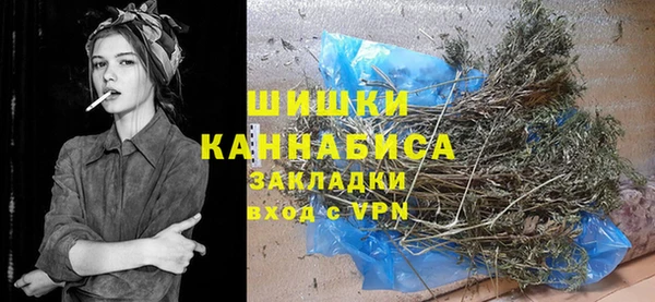 MDMA Куйбышев