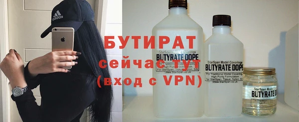 MDMA Куйбышев