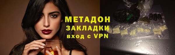 MDMA Куйбышев