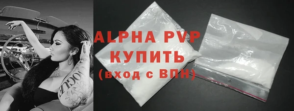 ALPHA PVP Кукмор