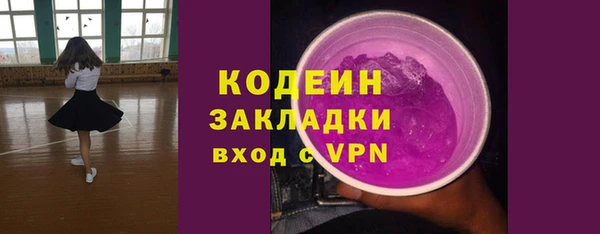 ALPHA PVP Кукмор