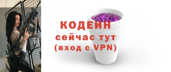 ALPHA PVP Кукмор