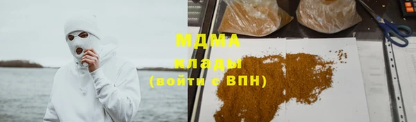 MDMA Куйбышев
