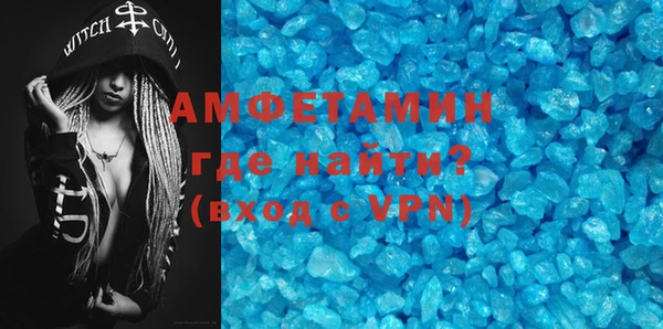 MDMA Куйбышев