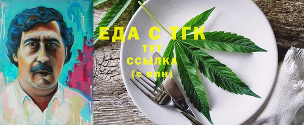 MDMA Куйбышев