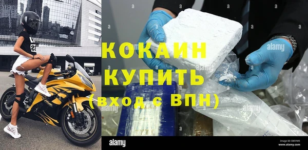 MDMA Куйбышев