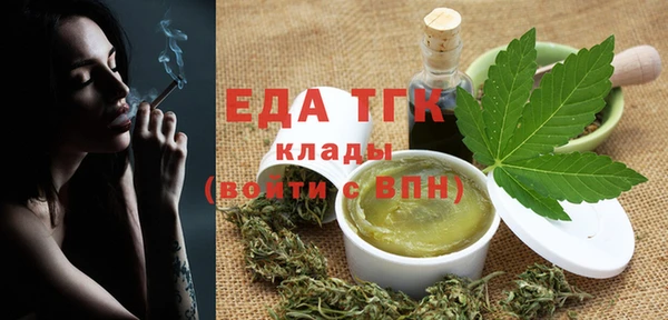 ALPHA PVP Кукмор