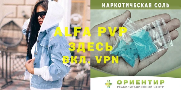 MDMA Куйбышев