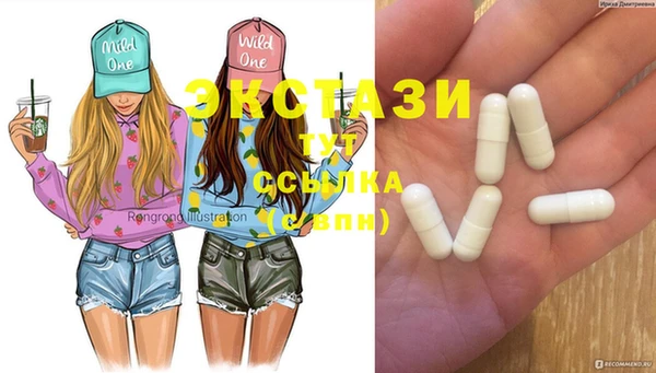 не бодяженный Лабытнанги