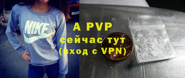 ALPHA PVP Кукмор