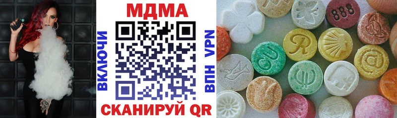 МДМА VHQ  Купить закладки  Байкальск 