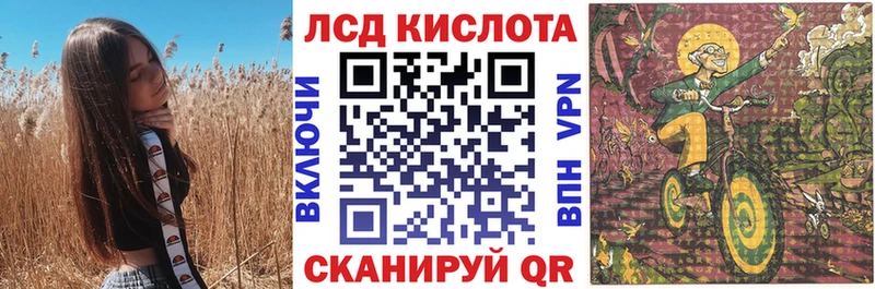 Наркотические марки 1,5мг  Купить  Байкальск 
