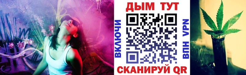 Купить  Байкальск  Конопля сатива 